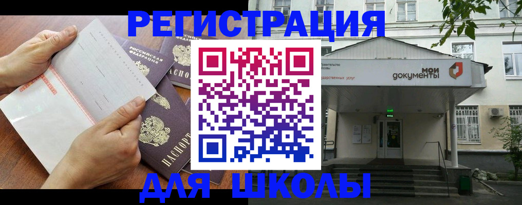 найти адрес прописки в Кушве